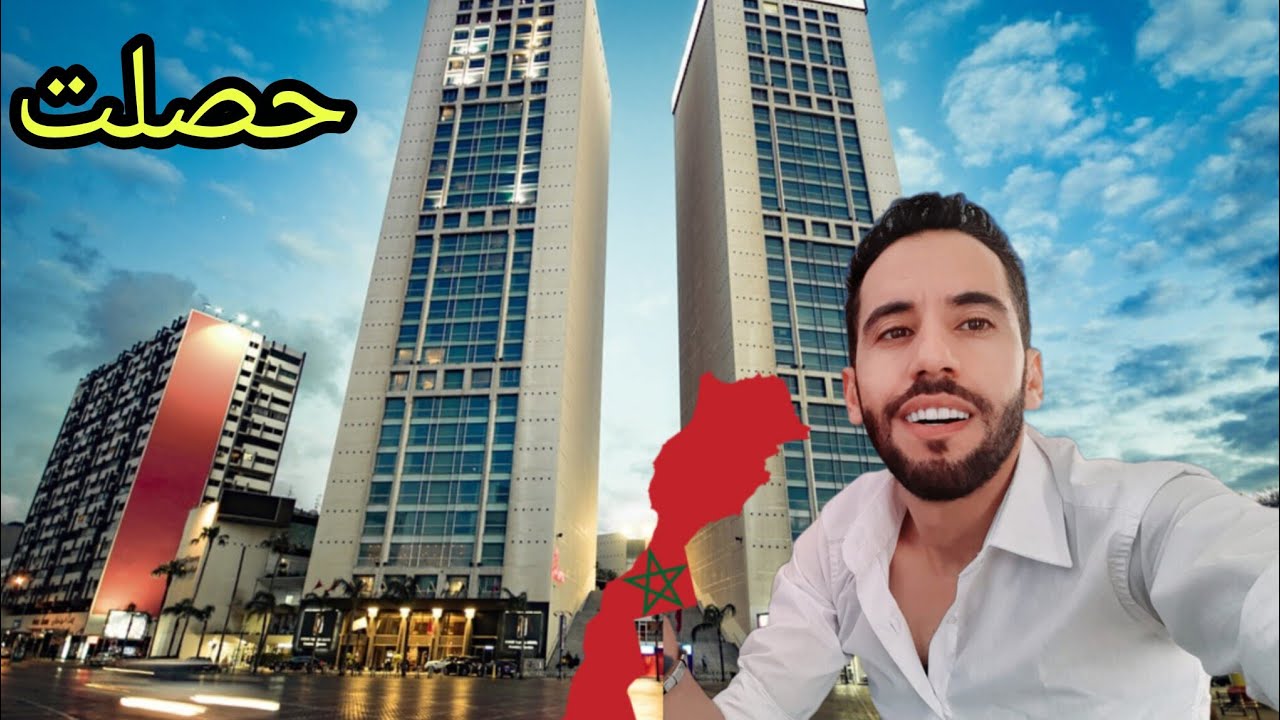 المشكل الكبير اللي طحت فيه فالمغرب 🇲🇦 #KAZDARI