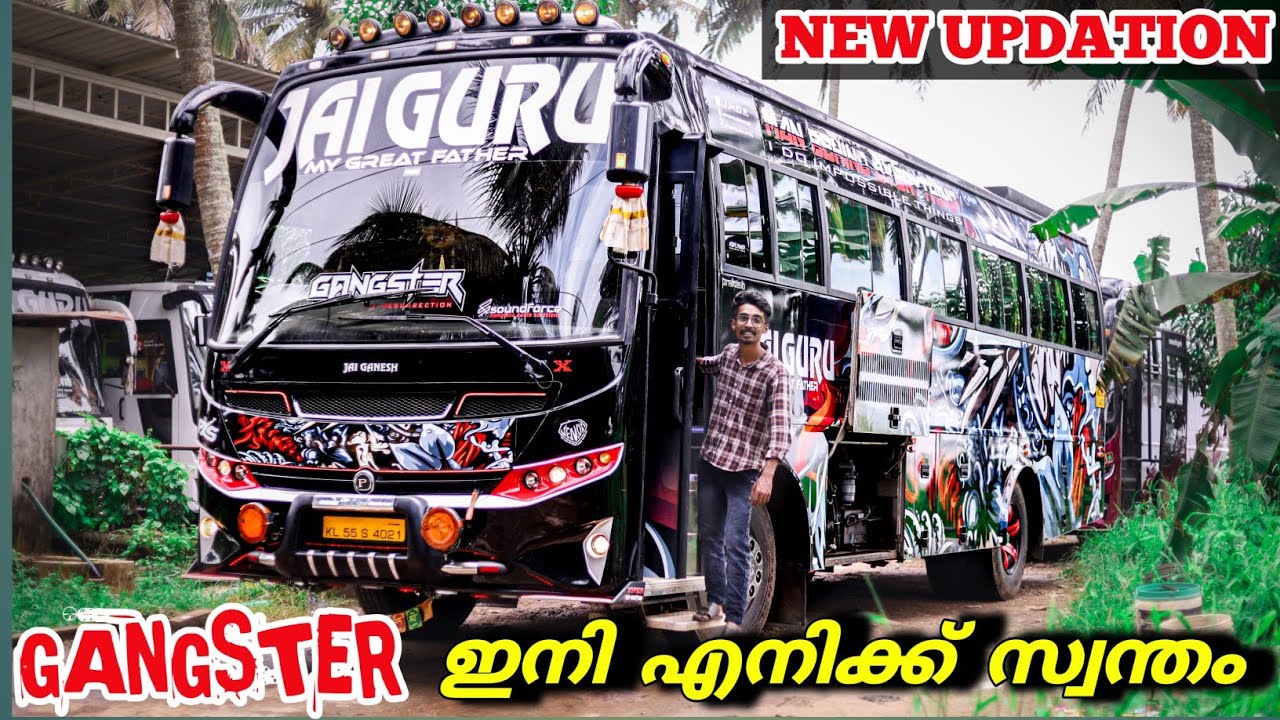Gangster ഇനി എന്റെ ആണ്/ Jaiguru Gangster/Jaiguru Jinn/Jaiguru Bhagavan/Jaiguru Holidays/Techcatcher