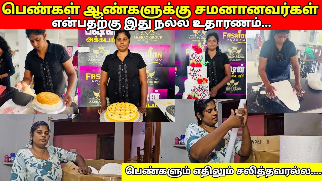பெண்கள் ஆண்களுக்கு சமனானவர்கள் என்பதற்கு இது நல்ல உதாரணம்...