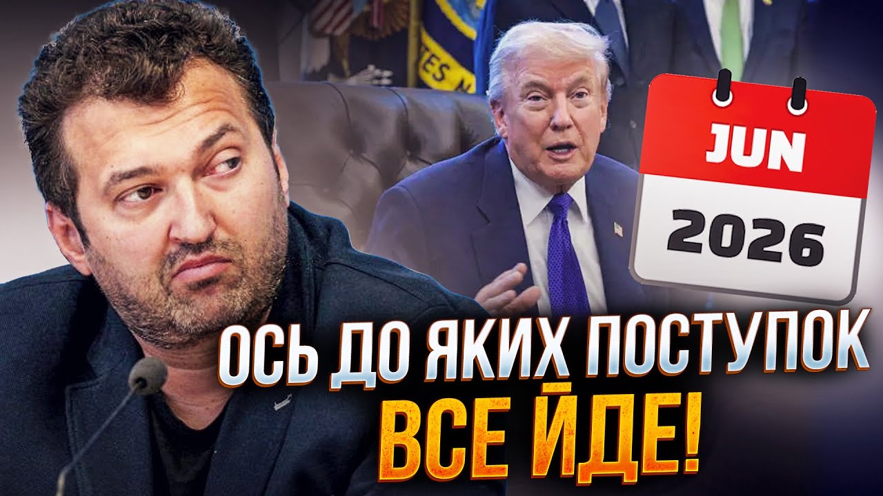 ⚡️Трамп заговорил об июне не просто так! Вот почему Зеленский уже готовит выборы / ГОЛОБУЦКИЙ