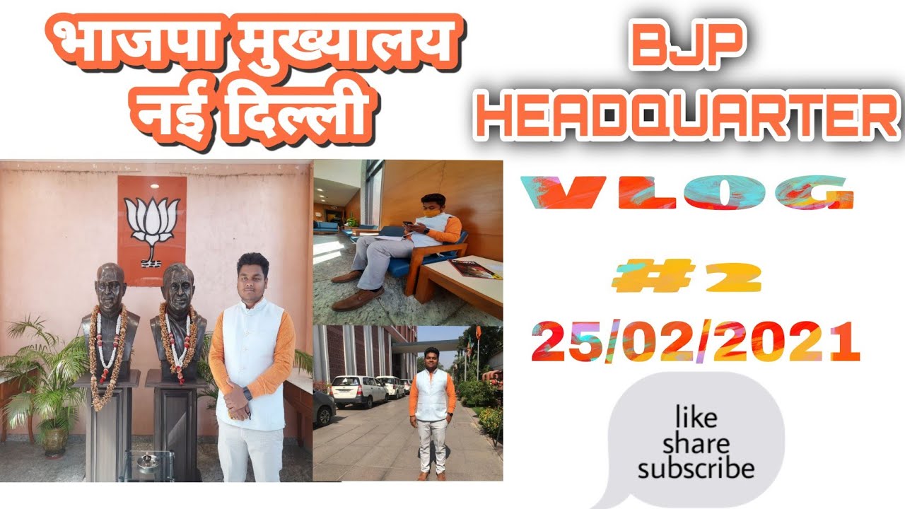 A DAY IN BJP HEADQUARTER NEW DELHI | NIKHIL MISHRA | NISHANK TIWARY | VLOG BJP OFFICE | DAILY VLOG