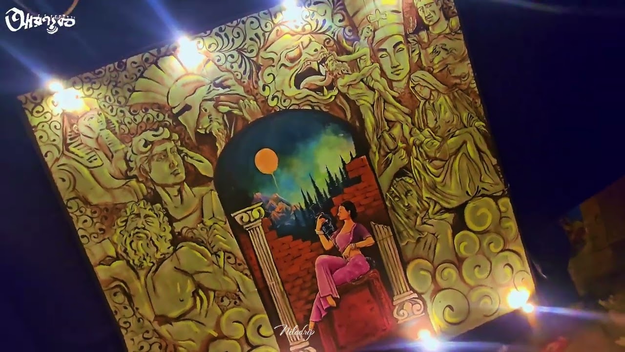 আরণ্যক সংঘ || বাণী অর্চনা ২০২৬ || সভ্যতা 