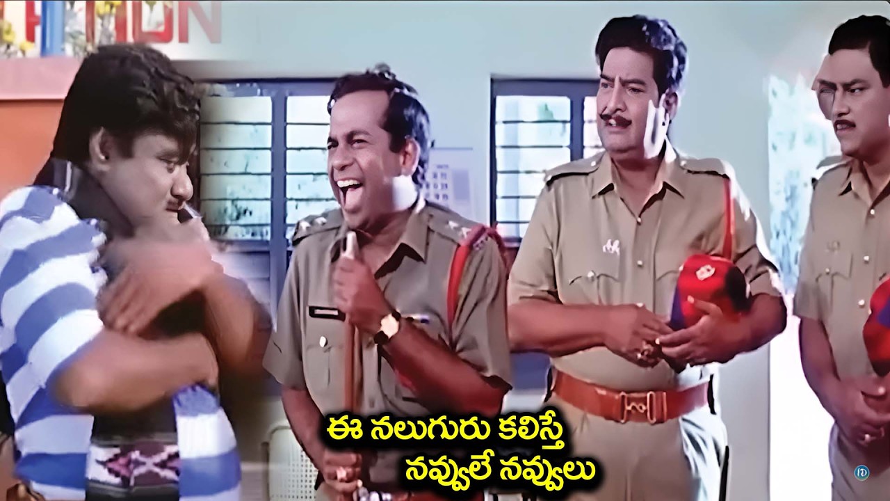Babu Mohan Kota Srinivasa Rao Brahmanandam Ultimate Comedy Scenes | @idreamkadapa