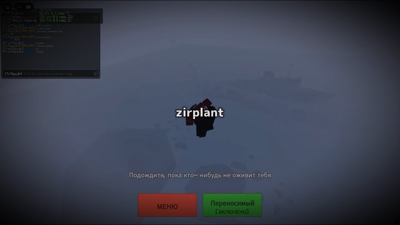 𝙎𝙏𝙐𝘾𝙆 𝙄𝙉 𝙔𝙊𝙐𝙍 𝙍𝙐𝙄𝙉 - Evade montage