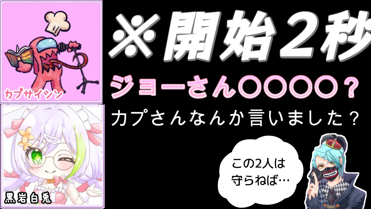 【FEIGN】初日に村人がお漏らし発言しても何とかなりますwww【もからって船】