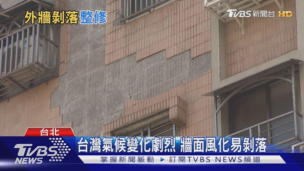 【十點不一樣】杜絕