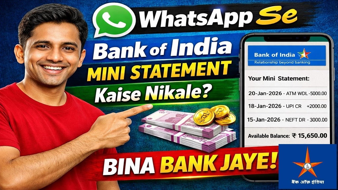 WhatsApp se Bank of India Mini Statement Kaise Nikale 2026 | BOI WhatsApp Banking Mini Statement