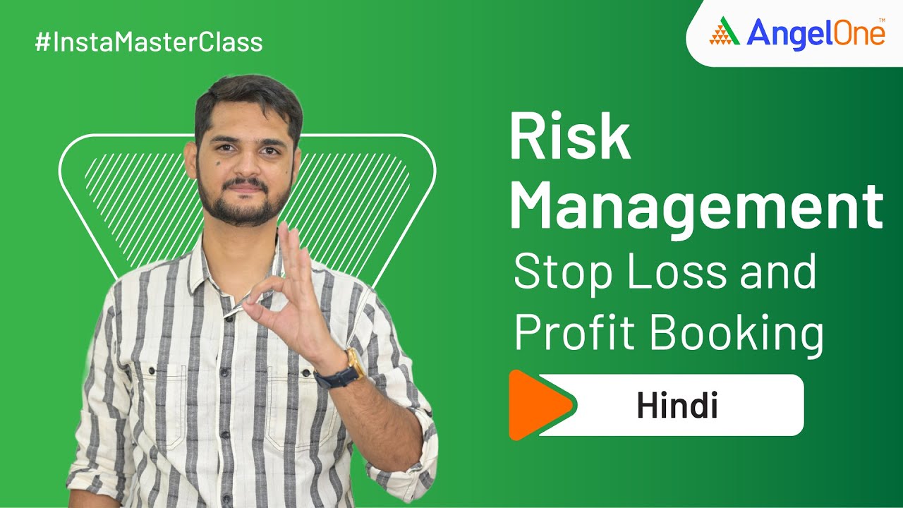 Risk Management: How to Manage Risk in Stop Loss and Profit Booking?