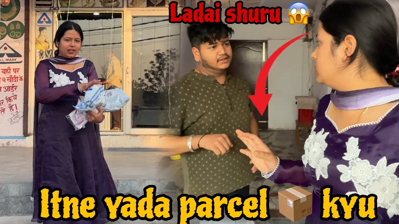 Sheetu didi m itne roz k itne yada parcel 📦 Ab koi parcel nhi ana chiye 🤣Nakul Suniara Vlog 