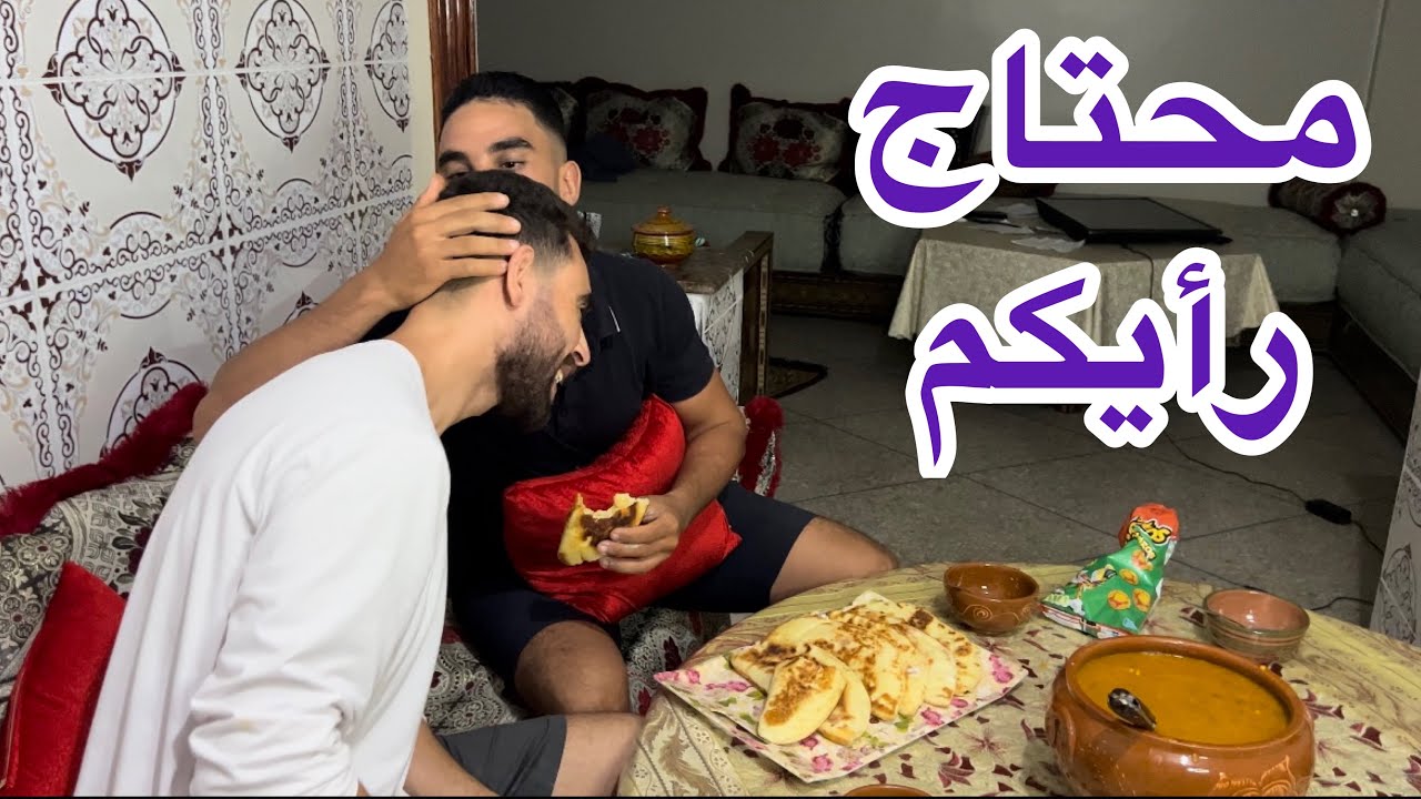 محتاج رأيكم بعجينة وحدة خرجنا بريوش وسندويش وضروري من الحريرة المغربية على أصولها