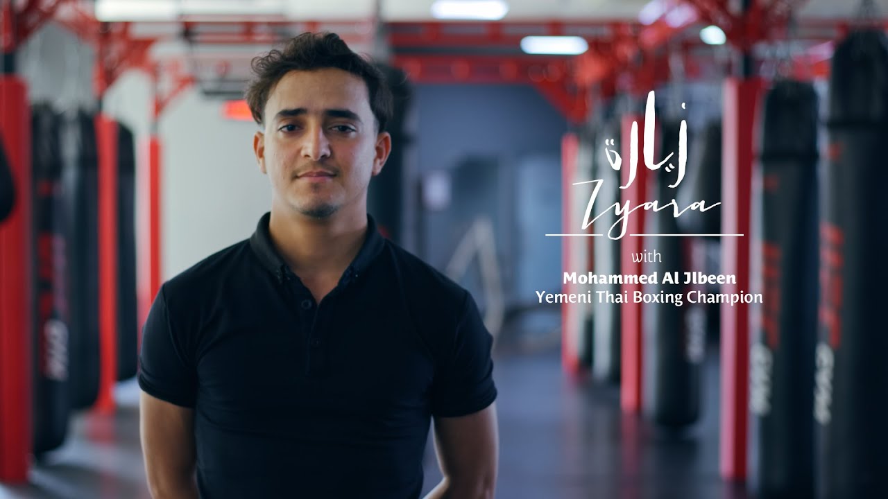 Zyara to Yemen -  Episode 1 - Mohammed Al Jlbeen