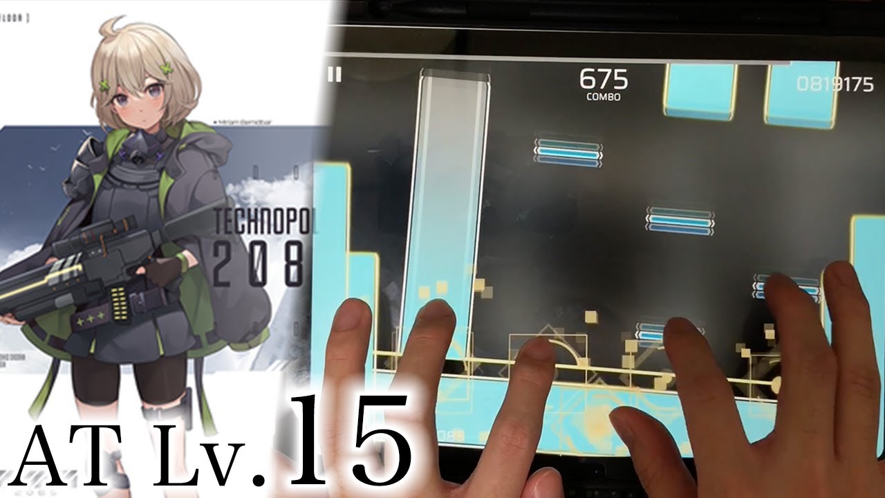【This is how Phigros to be CHUNITHM】TECHNOPOLIS 2085 [AT Lv.15] ALL PERFECT!!!【Phigros】