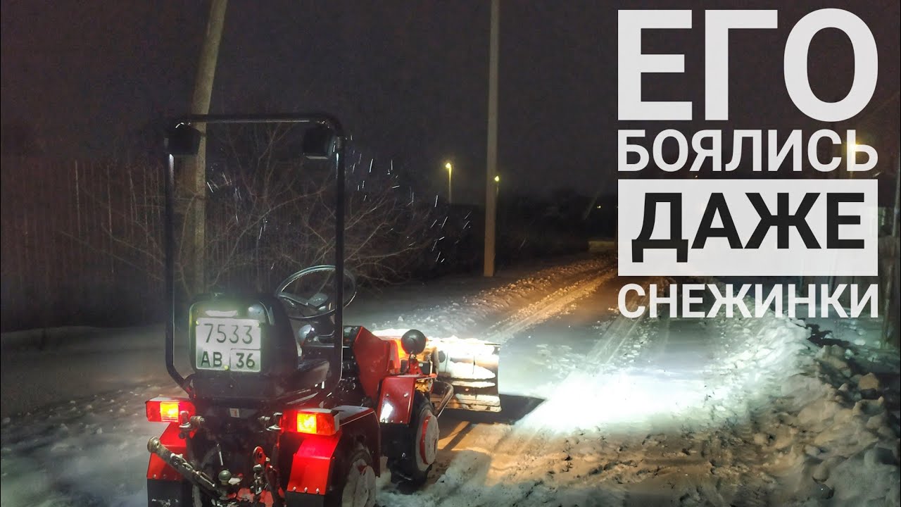 Чистка снега на МТЗ-132Н