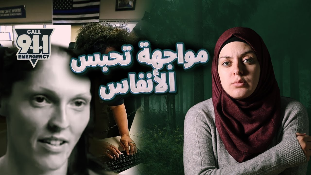 إخـ.ـتـ.ـفـ.ـت كاسي فجأة من أمام مدرستها....مكالمات طوارئ تحـ.ـبـ.ـس الأنفاس