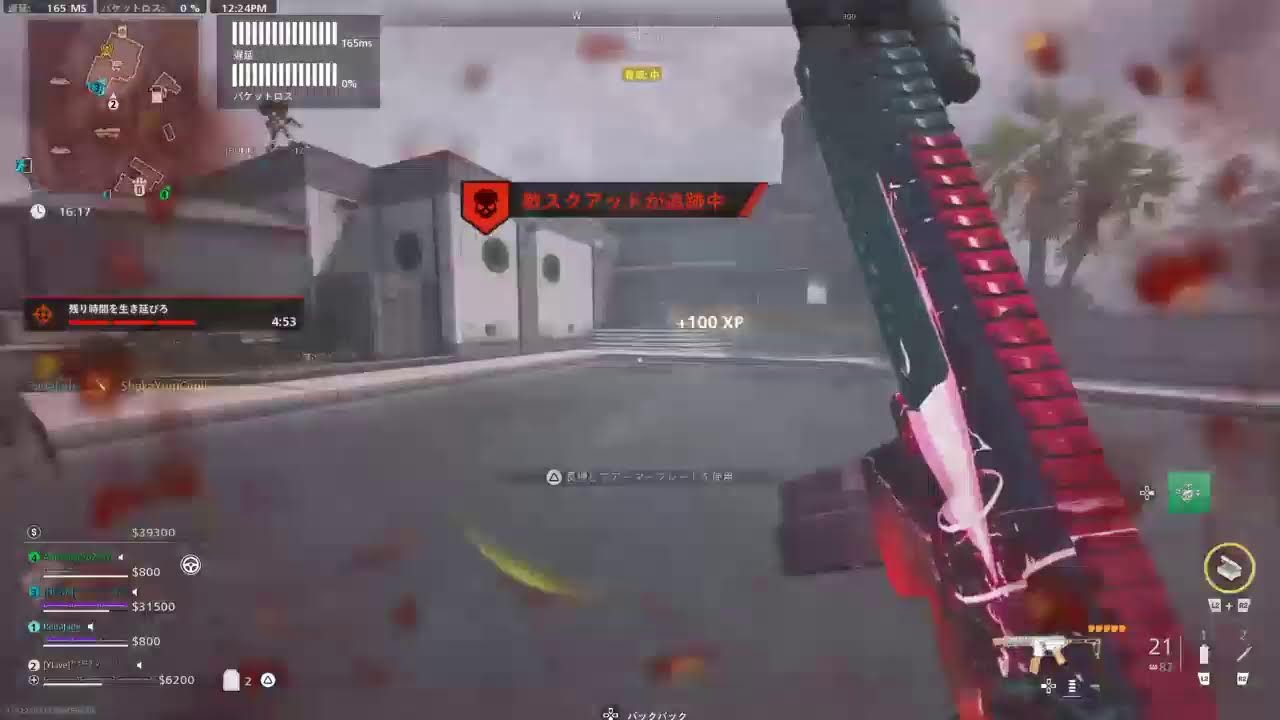【Cod:MW2】フル装備にして帰りたい！#1