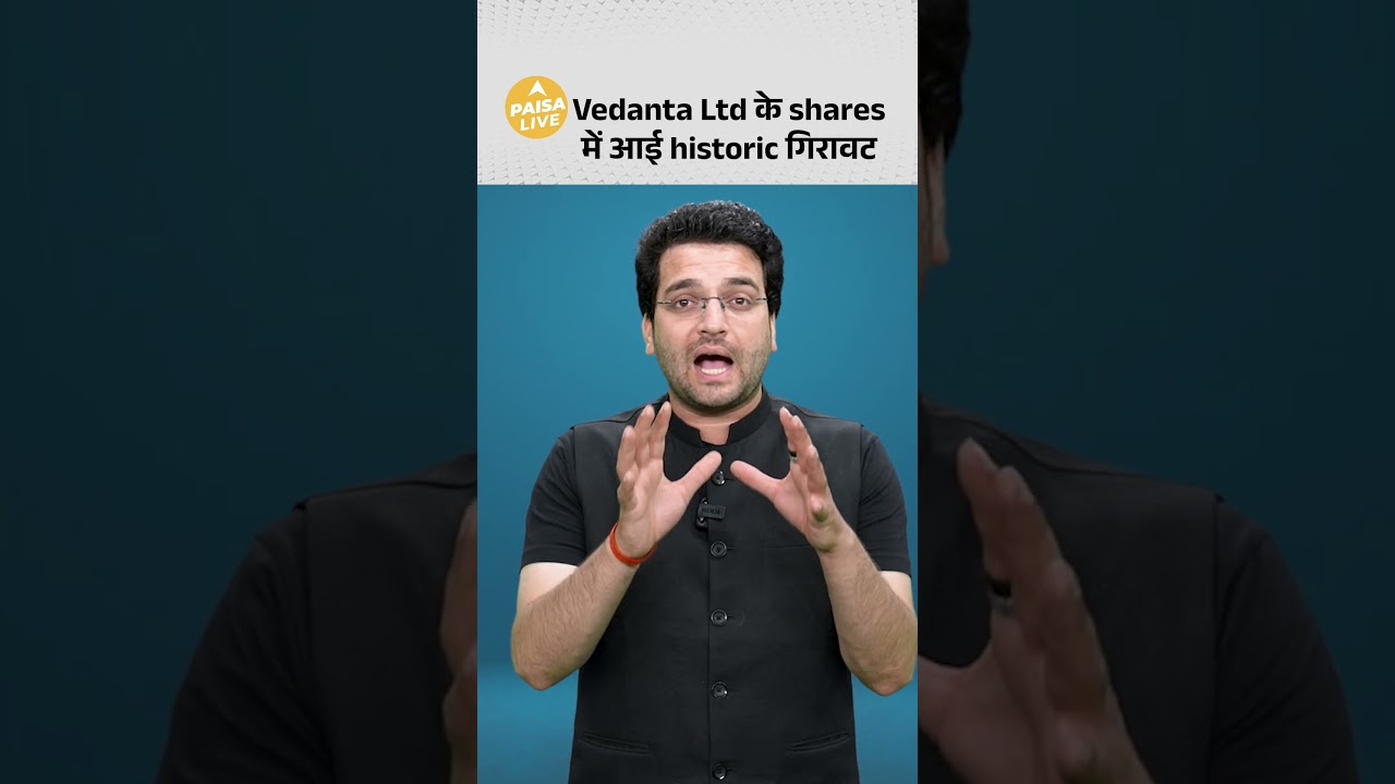 Vedanta Shares 65% Down: Demerger effect या real गिरावट? Full explanation | Paisa Live