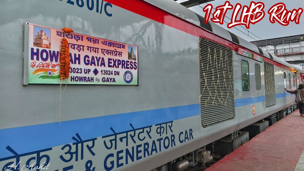 Howrah Gaya Express 1st Run With Lhb Coaches Arrives Jamalpur । 13023 हावड़ा गया एक्सप्रेस