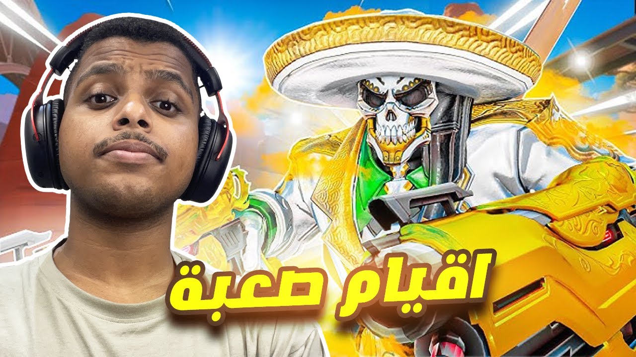 هذي اوفرواتش الي نعرفها !!