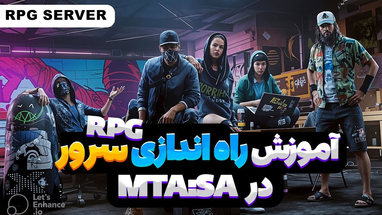 آموزش ساخت سرور آر پی  جی در ام تی ای 🏙️ MTA SA