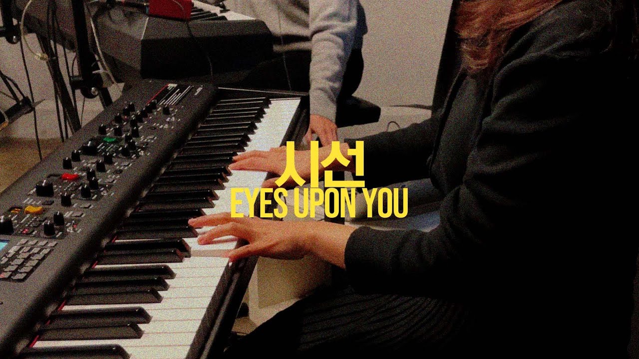 시선  |  Eyes Upon You  |  Tools Open Worship  |  툴즈 미니스트리
