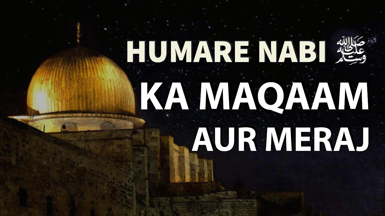 Humare Nabi S.A.W.  ka Maqaam Aur Meraj - Mufti Zar Wali Khan DB.