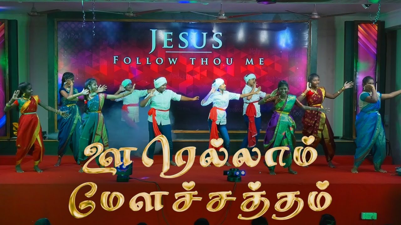 Oorellam Mela Satham | TAMIL CHRISTMAS DANCE 2023 | JEBA SUNDAY SCHOOL CHILDREN | JWUCT #jesuswithus