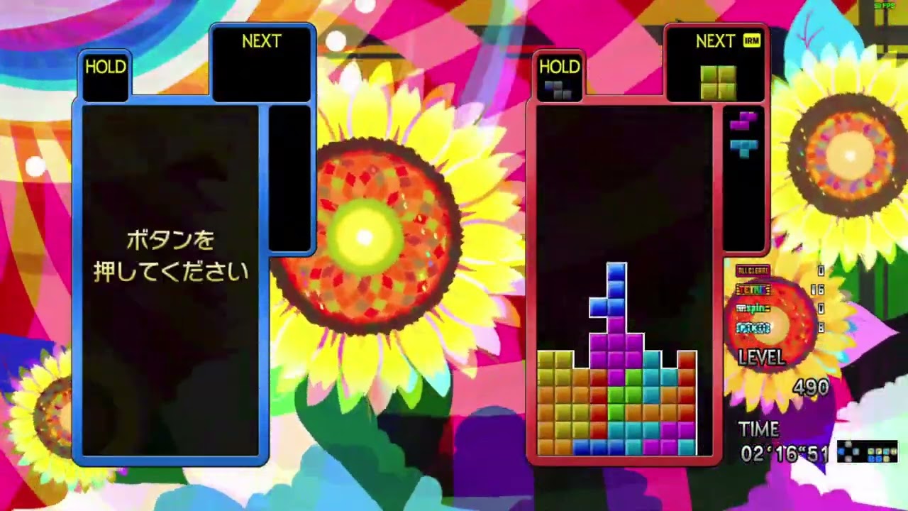 TGM4:AE - [TGM] MASTER Level 1445 in 5'50