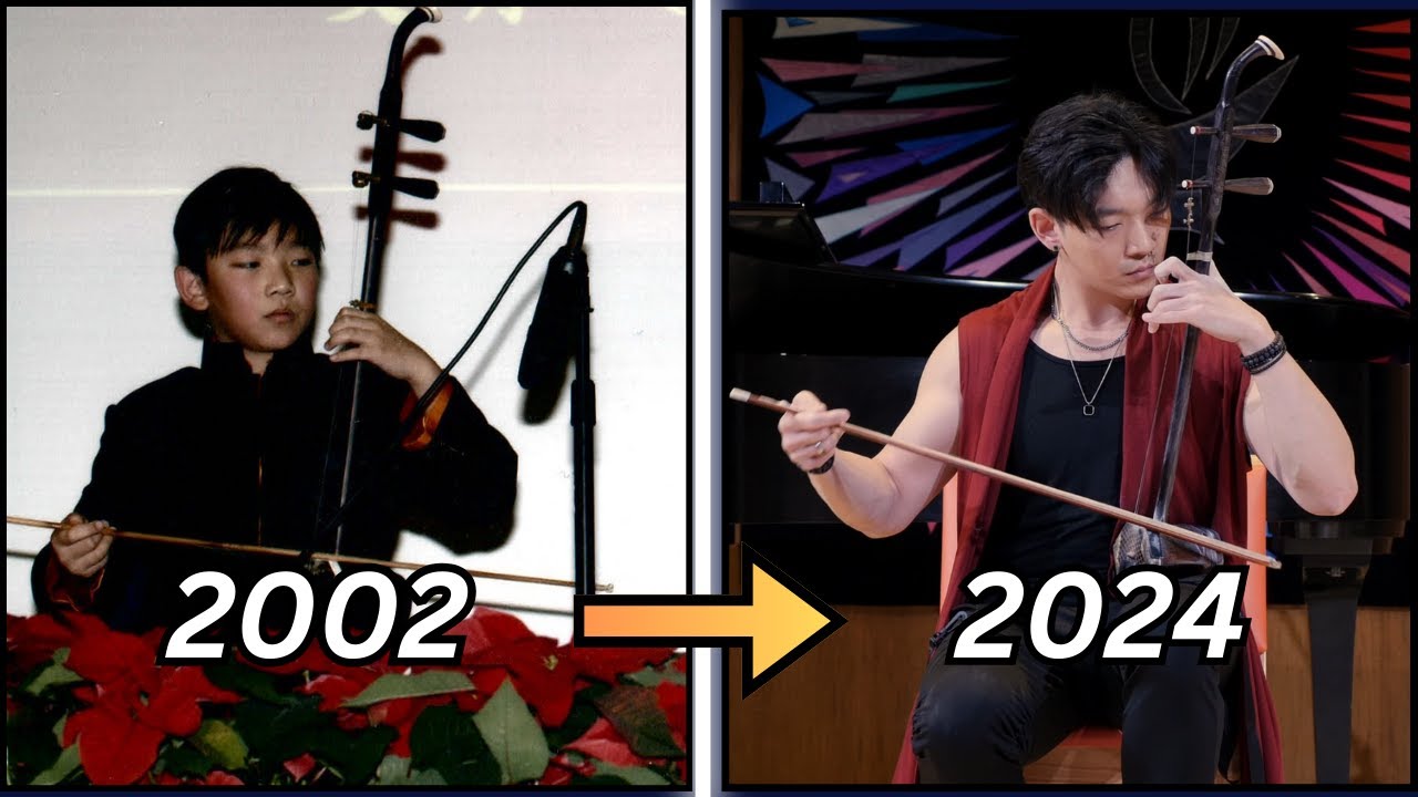 My 22 Year Erhu Journey... Here's My Story (I ALMOST QUIT)