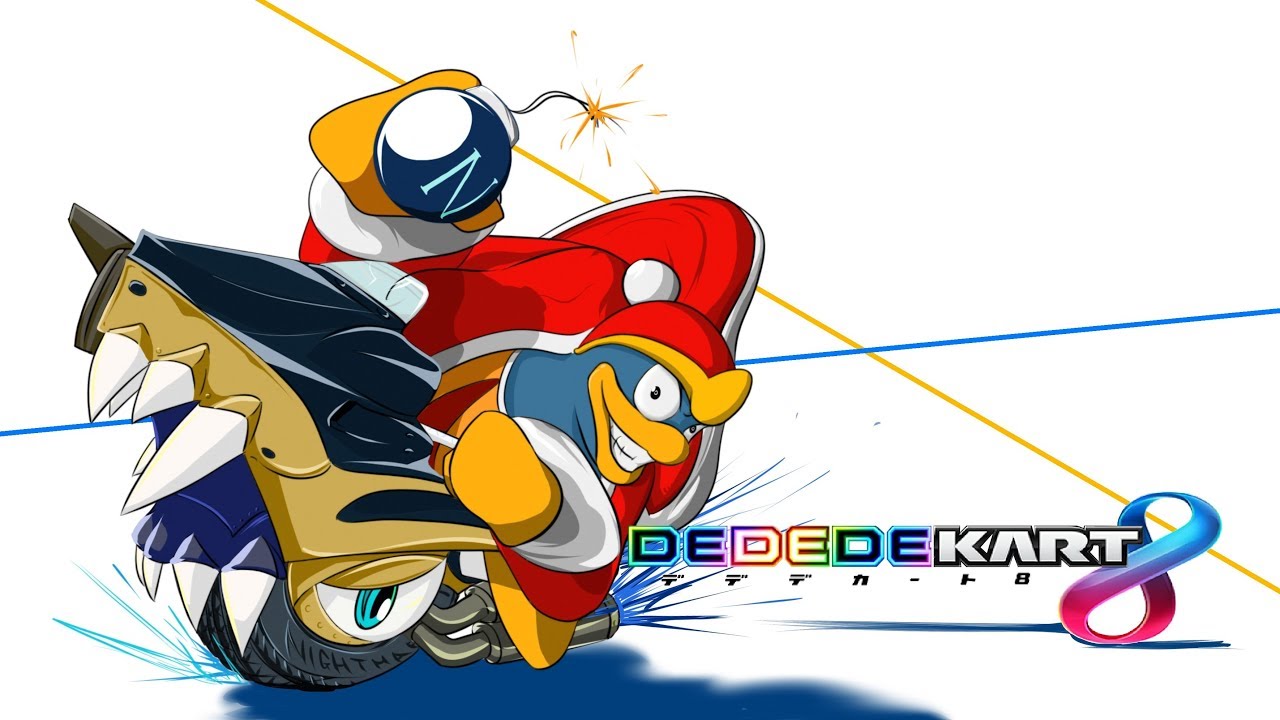デデデ陛下がマリオカート8に参戦されたようです