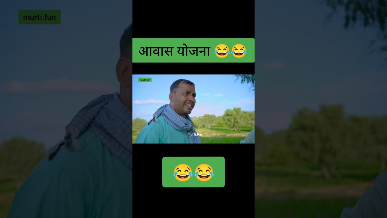 mangiyobadmash ki comedy 