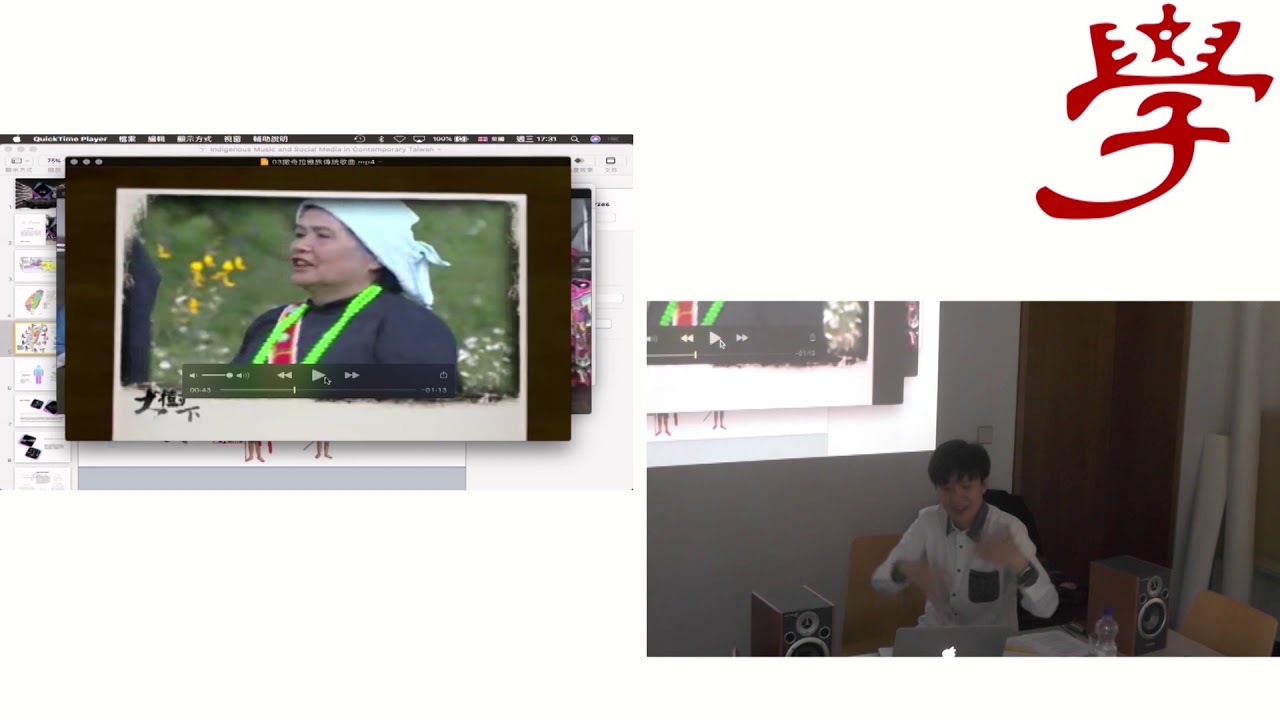 The Interaction Between the Indigenous Music and the Media in Contemporary Taiwan