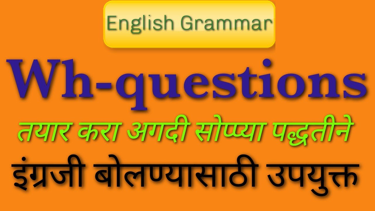 how to frame a Wh-question #English grammar in marathi