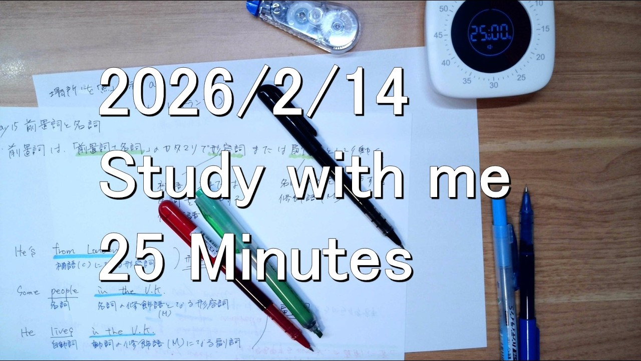 25 Minutes of Deep Focus | Real-Time Study with Me | No Music