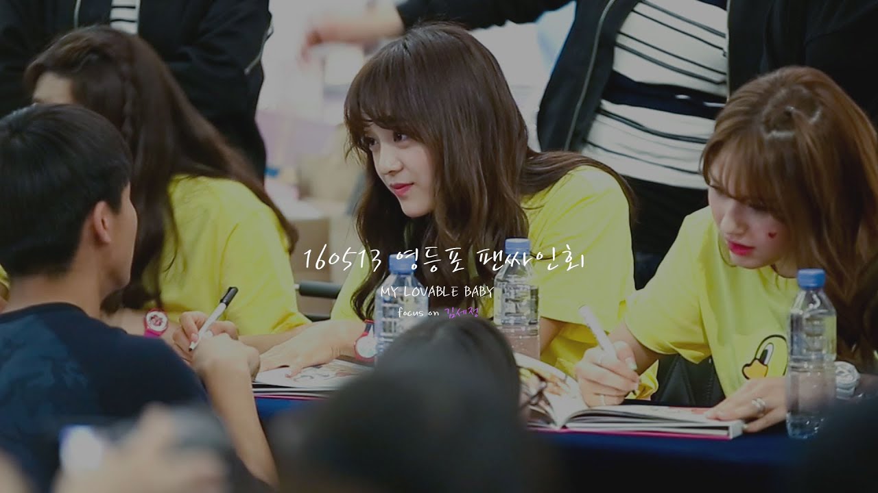 160513 영등포 팬싸인회 아이오아이 김세정(I.O.I Kim Sejeong) focus