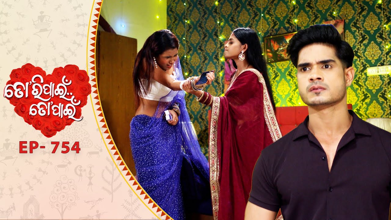 Tori Pain To Pain  | FULL EP - 754 | 30th Sept 2025 | Odia Serial |  Tarang TV | Tarang Plus