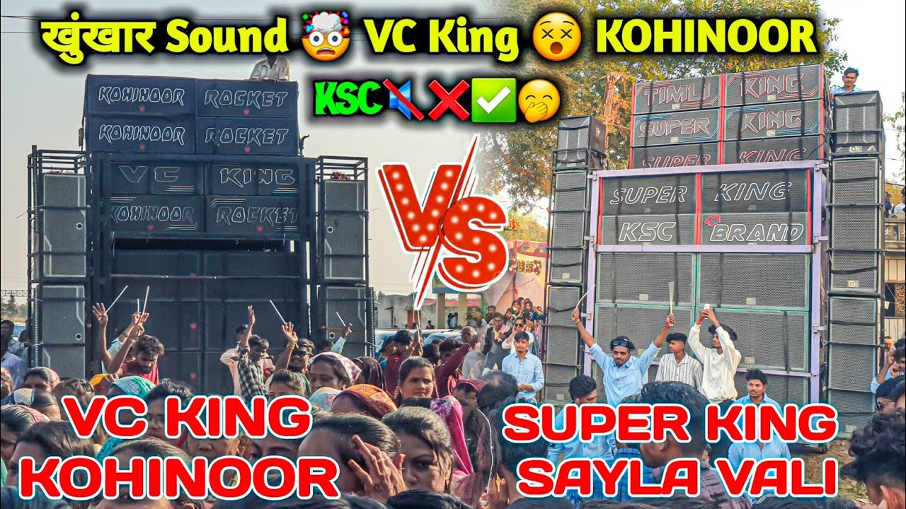 VC KING KOHINOOR 🤯😵 KSC🔇 || Kohinoor Star Band vs Super King Band 