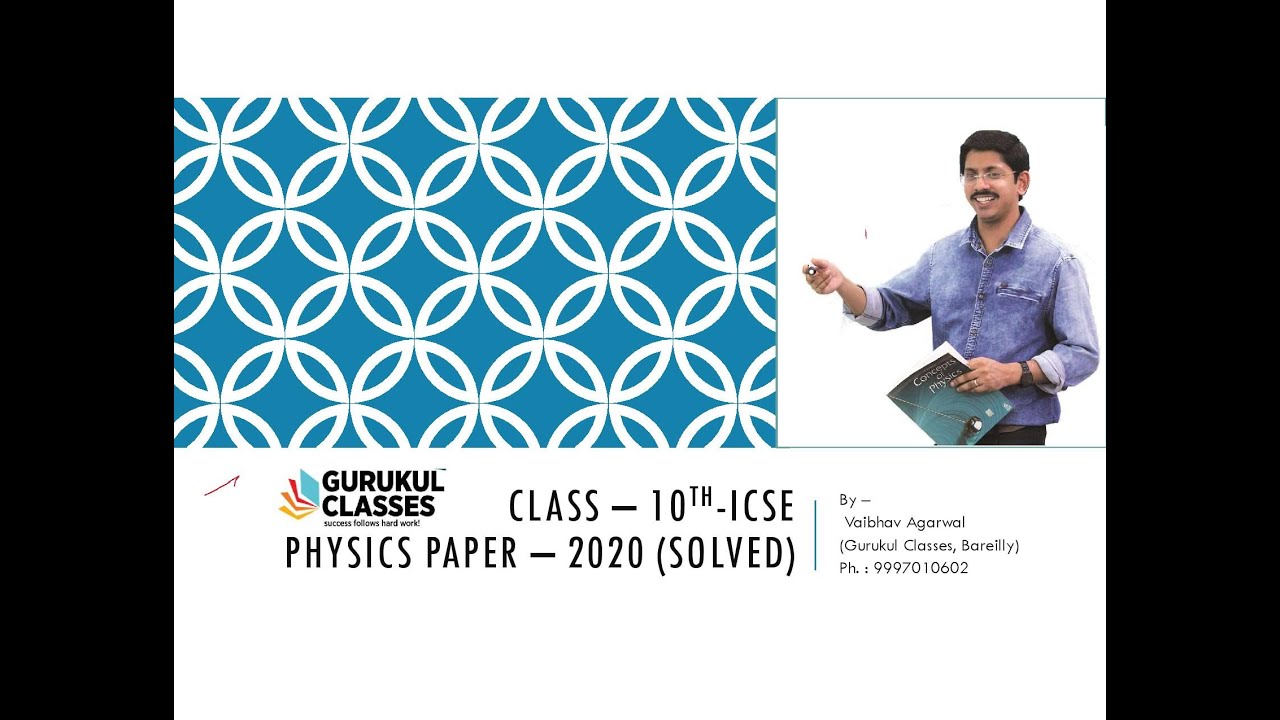 CLASS 10TH ICSE BOARD - PHYSICS QUESTION PAPER 2020 - SOLUTIONS -  FULLY SOLVED - By Vaibhav Agarwal