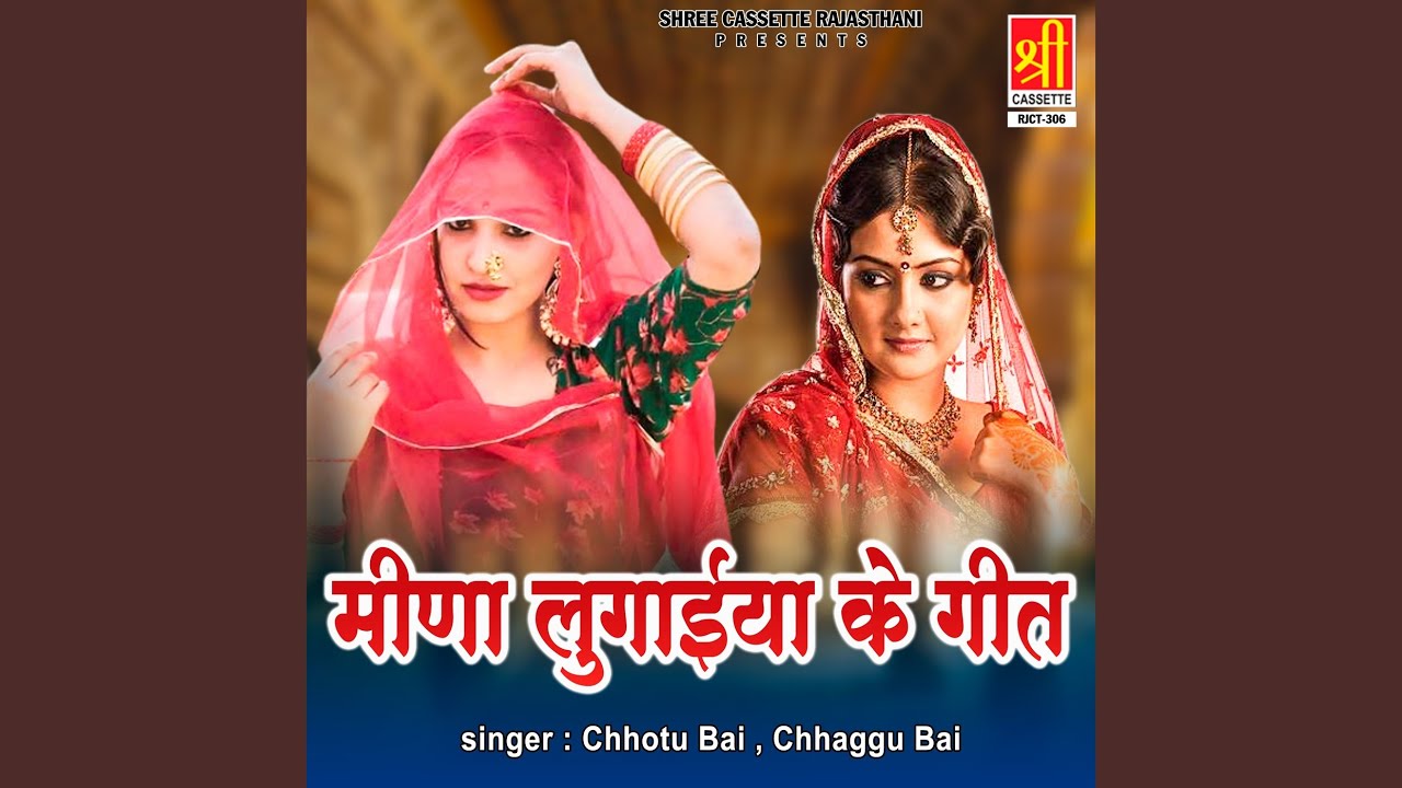 Meena Lugayiya Ke Geet, Pt. 2