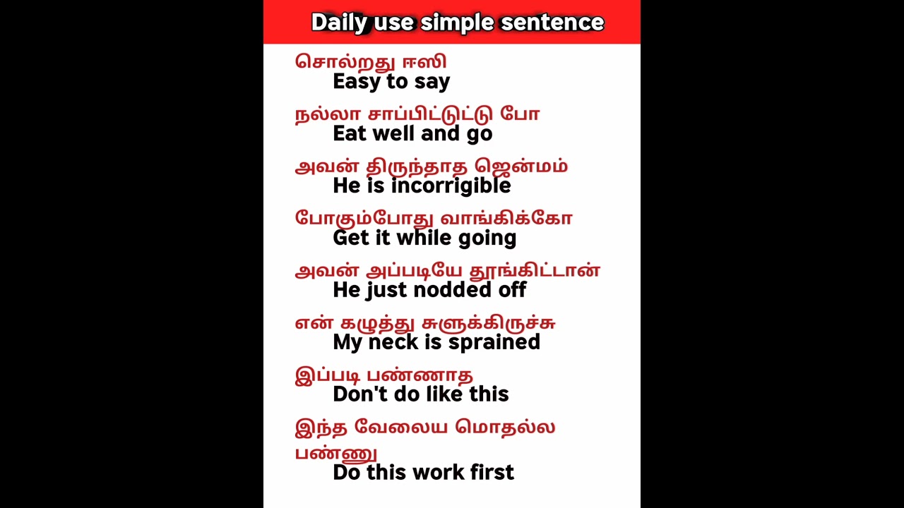 ➡️Daily use simple sentence #vocabulary #spokenenglish #shortsfeed #shortsvideo