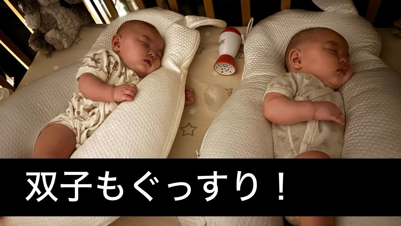 【双子育児】赤ちゃん寝具を紹介します