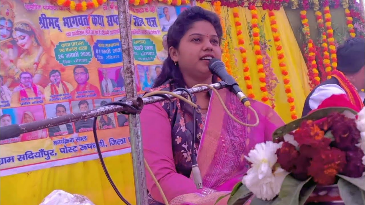गुरु जी वाली आल्हा में छाप लगाइए प्रथम दिन गांव सदियाँ पुर में आरती कुमार शास्त्री जी ने 