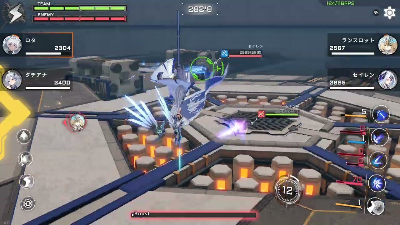 星の翼　ランク　2vs2