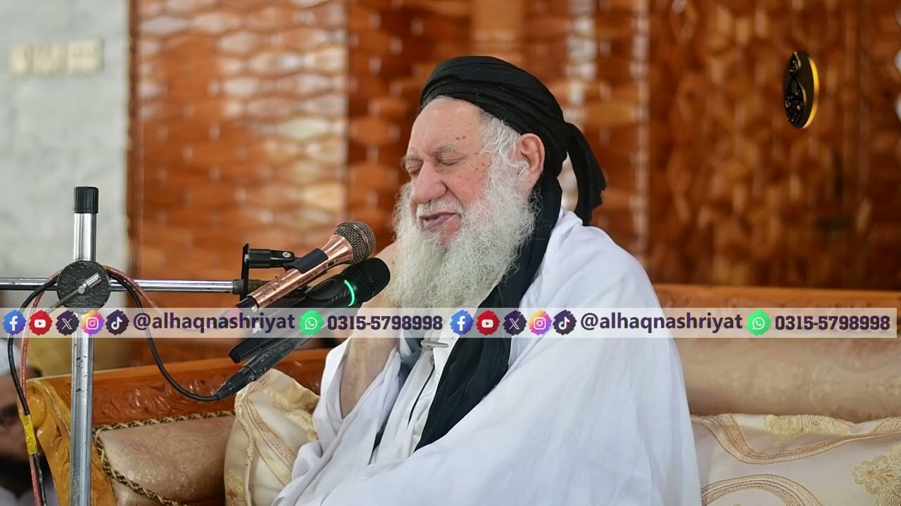 Friday Majlis e zikar | Mufti Raza Ul Haq DB | 13 03 2026 