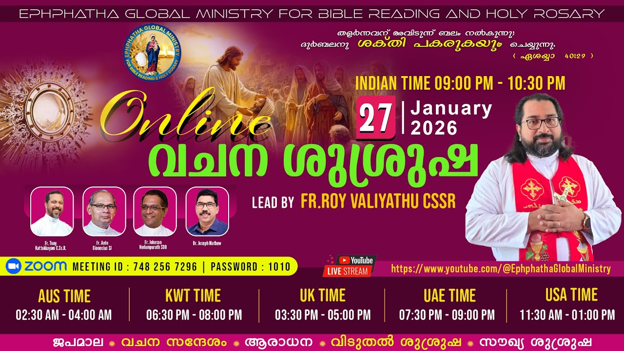 Vachana Shushrusha Lead by Fr.Roy Valiyathu CSsR    | 27 January 2026 | Ephphatha Global