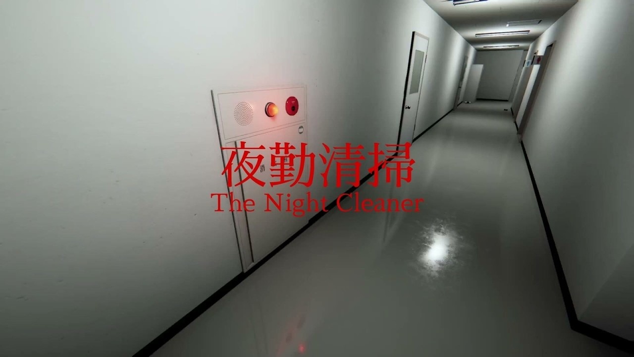 【心臓崩壊】夜勤清掃 #steam #ホラー #ゲーム