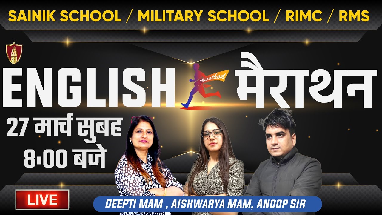 English Marathon | Sainik School / Military School / RIMC / RMS | By Deepti Mam | Aishwarya Mam