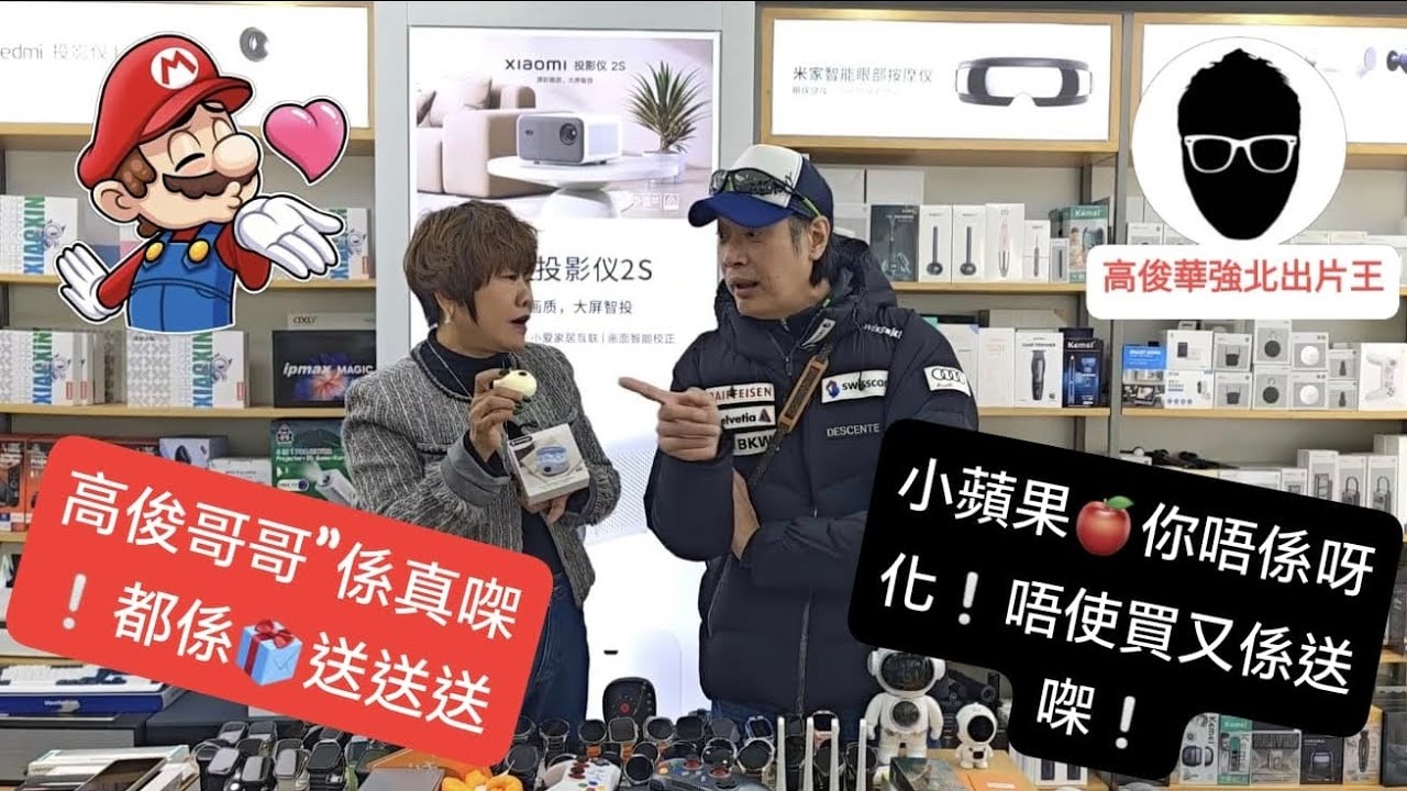 高俊