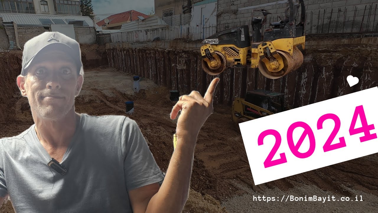 בניית מרתף -  סיימנו לחפור - מה עכשיו?! כמה עולה?!