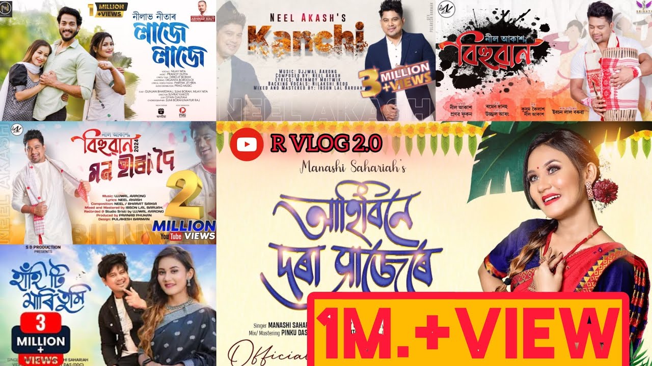 ASSAMESES TOP NEW HITS SONGS । NON STOP । ASSAMESE NEW SONG 2024