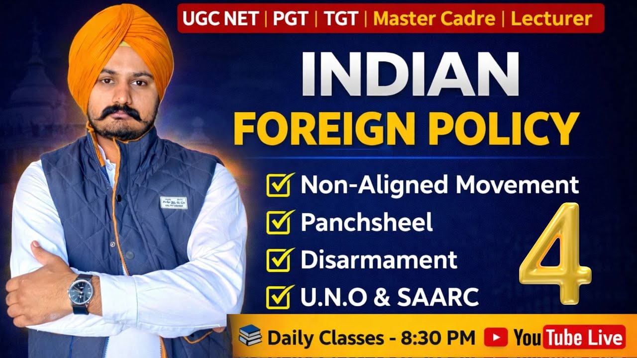 𝗙𝗼𝗿𝗲𝗶𝗴𝗻 𝗣𝗼𝗹𝗶𝗰𝘆 | 𝑫𝒂𝒚-4 | 𝗦𝗽𝗲𝗰𝗶𝗮𝗹 𝗳𝗼𝗿 #𝗺𝗮𝘀𝘁𝗲𝗿𝗰𝗮𝗱𝗿𝗲 #𝗹𝗲𝗰𝘁𝘂𝗿𝗲𝗿𝗰𝗮𝗱𝗿𝗲 #𝘂𝗴𝗰𝗻𝗲𝘁 #𝗰𝘁𝗲𝘁 𝗕𝘆 #𝗻𝗮𝗰𝗵𝗵𝗮𝘁𝗮𝗿𝘀𝗶𝗿